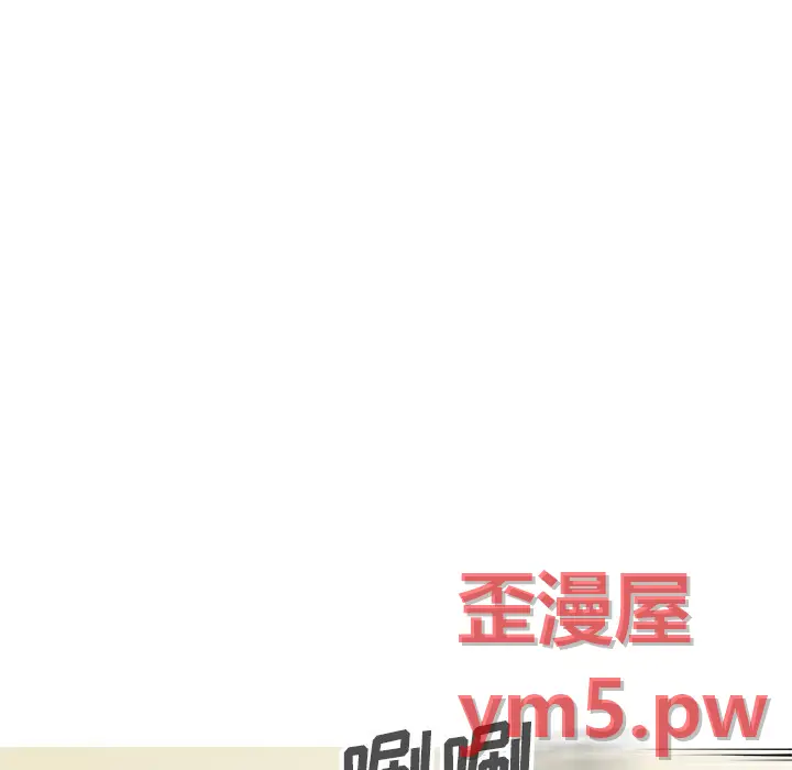 男神进行时[顶通]韩漫全集-第 67 话无删减无遮挡章节图片 
