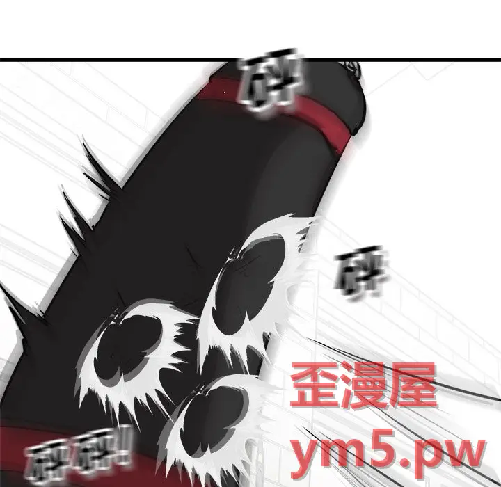 男神进行时[顶通]韩漫全集-第 67 话无删减无遮挡章节图片 