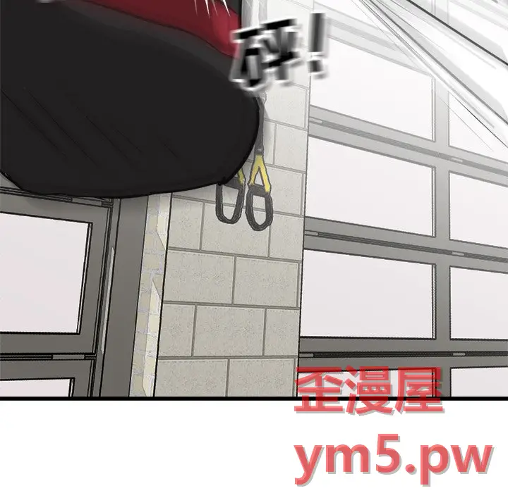 男神进行时[顶通]韩漫全集-第 67 话无删减无遮挡章节图片 