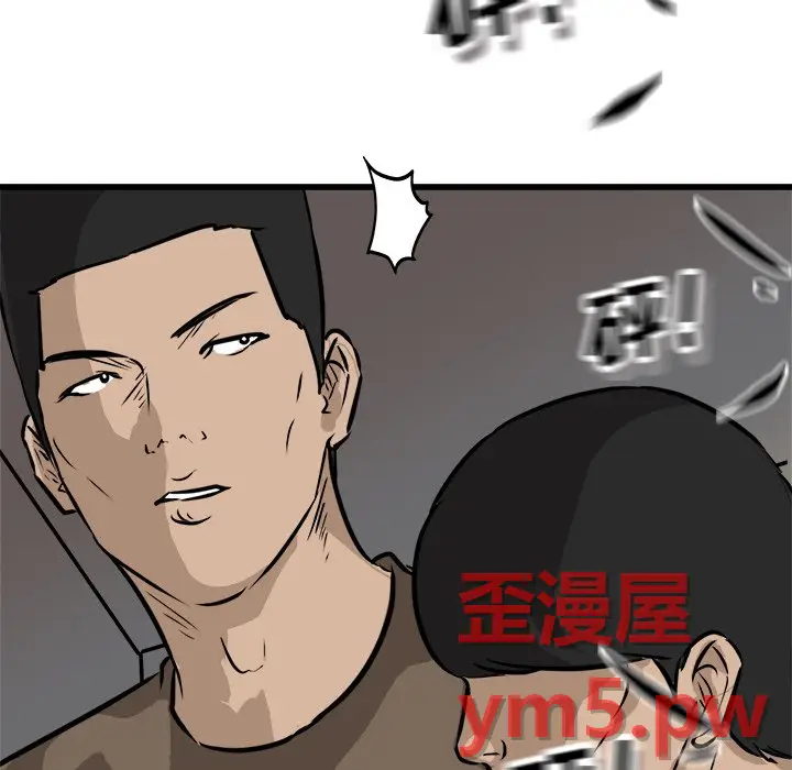 男神进行时[顶通]韩漫全集-第 67 话无删减无遮挡章节图片 