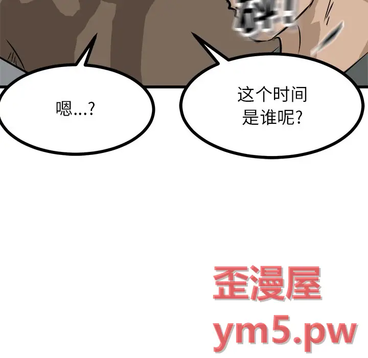 男神进行时[顶通]韩漫全集-第 67 话无删减无遮挡章节图片 