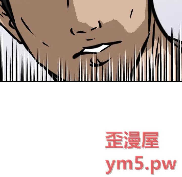 男神进行时[顶通]韩漫全集-第 67 话无删减无遮挡章节图片 