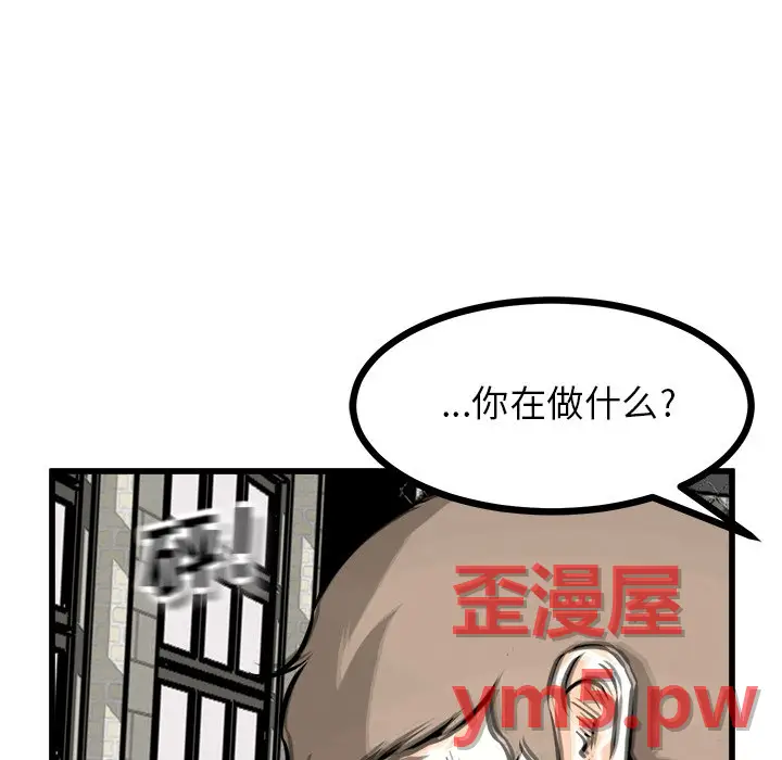 男神进行时[顶通]韩漫全集-第 67 话无删减无遮挡章节图片 