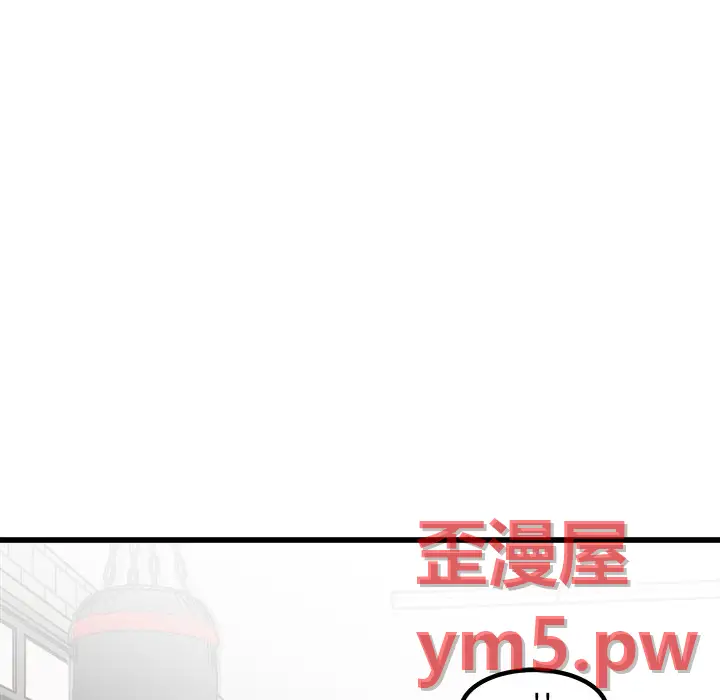 男神进行时[顶通]韩漫全集-第 67 话无删减无遮挡章节图片 