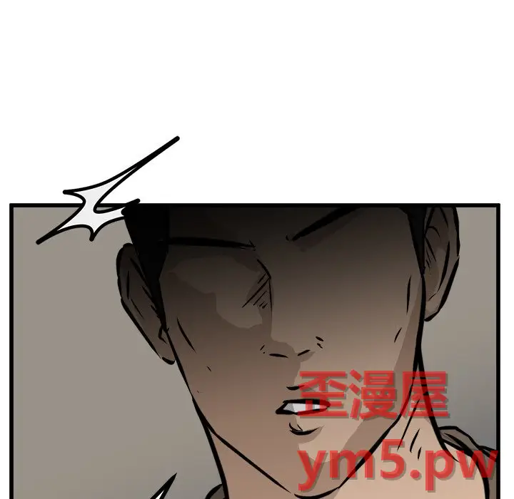 男神进行时[顶通]韩漫全集-第 67 话无删减无遮挡章节图片 