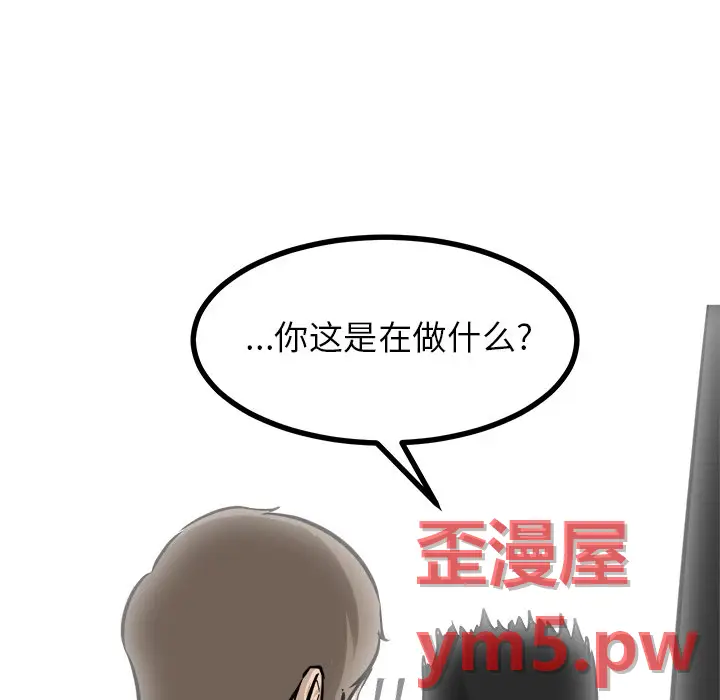 男神进行时[顶通]韩漫全集-第 67 话无删减无遮挡章节图片 