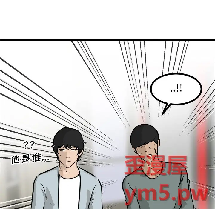 男神进行时[顶通]韩漫全集-第 67 话无删减无遮挡章节图片 