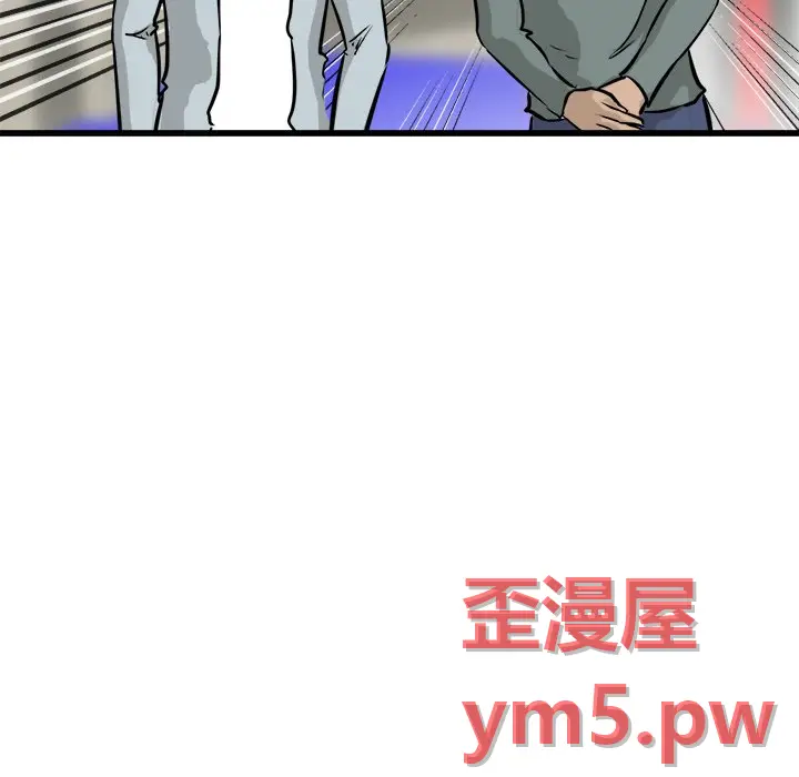 男神进行时[顶通]韩漫全集-第 67 话无删减无遮挡章节图片 
