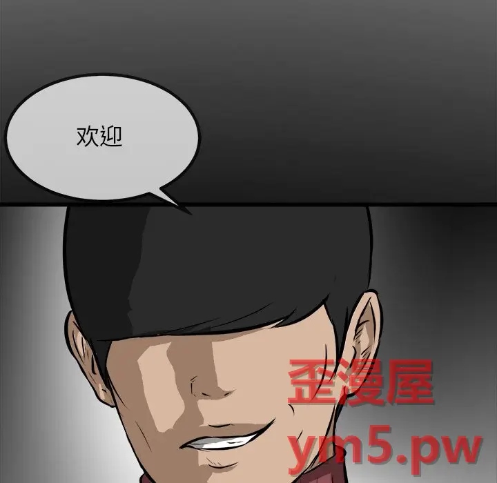 男神进行时[顶通]韩漫全集-第 67 话无删减无遮挡章节图片 