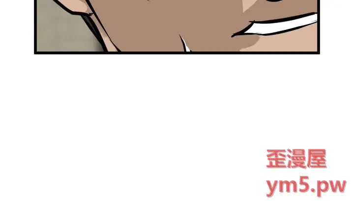 男神进行时[顶通]韩漫全集-第 67 话无删减无遮挡章节图片 