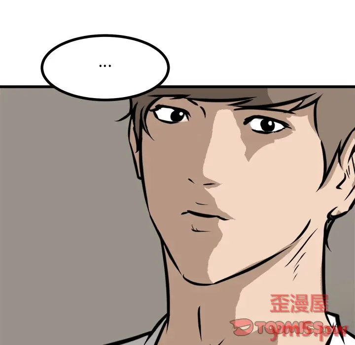 男神进行时[顶通]韩漫全集-第 70 话无删减无遮挡章节图片 