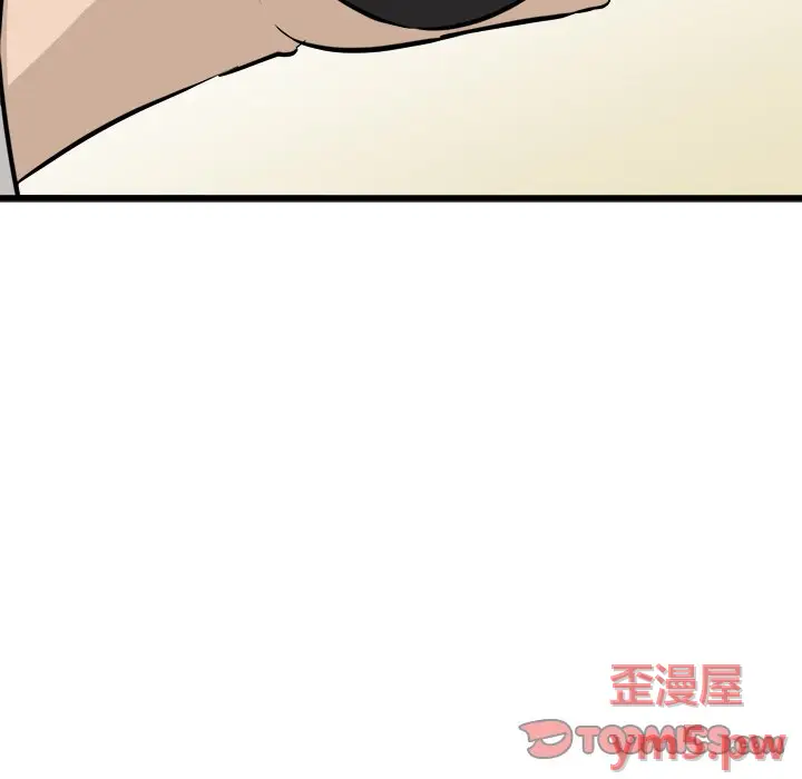 男神进行时[顶通]韩漫全集-第 70 话无删减无遮挡章节图片 