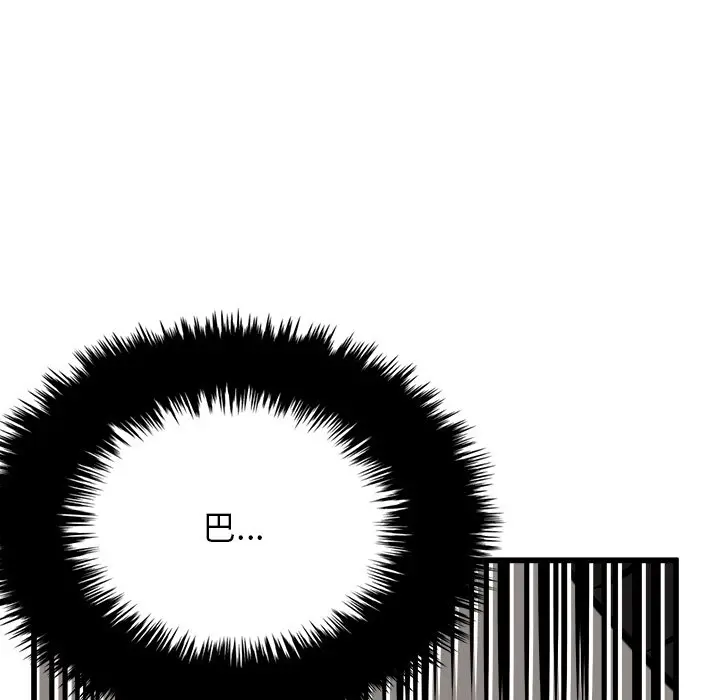 男神进行时[顶通]韩漫全集-第 70 话无删减无遮挡章节图片 