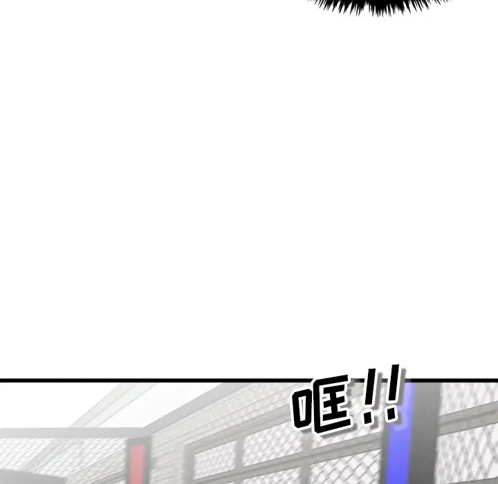 男神进行时[顶通]韩漫全集-第 70 话无删减无遮挡章节图片 