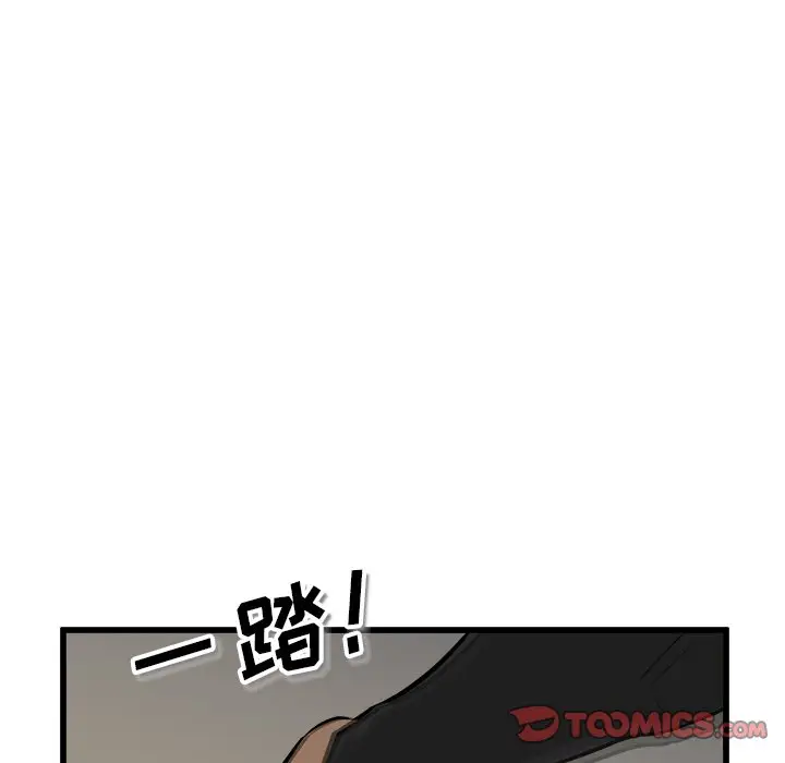男神进行时[顶通]韩漫全集-第 70 话无删减无遮挡章节图片 