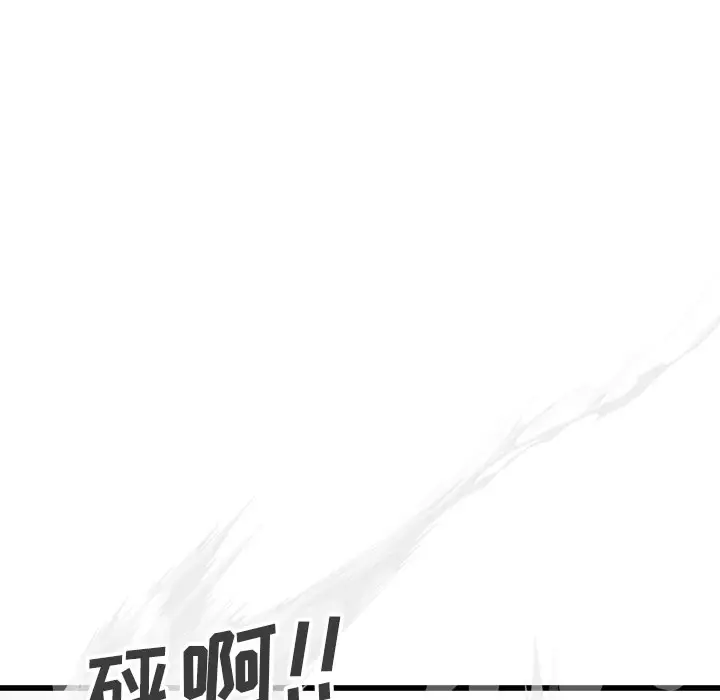 男神进行时[顶通]韩漫全集-第 70 话无删减无遮挡章节图片 