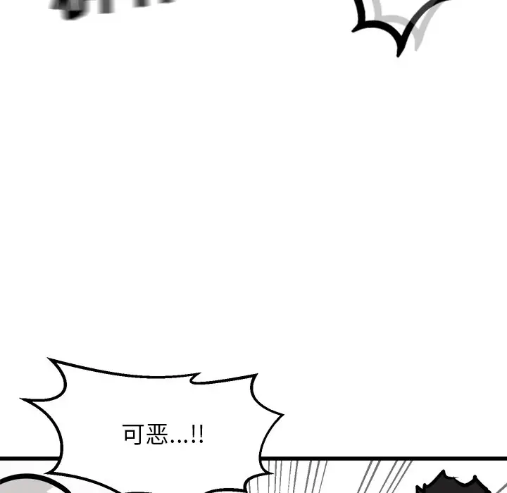 男神进行时[顶通]韩漫全集-第 70 话无删减无遮挡章节图片 