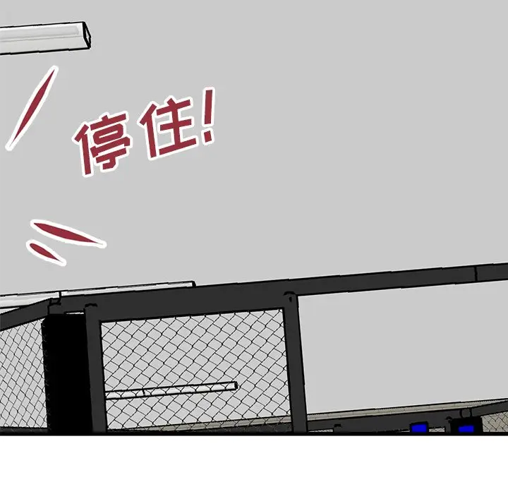 男神进行时[顶通]韩漫全集-第 70 话无删减无遮挡章节图片 