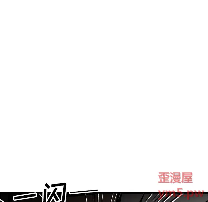 男神进行时[顶通]韩漫全集-第 70 话无删减无遮挡章节图片 