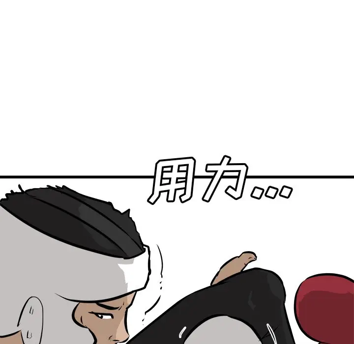男神进行时[顶通]韩漫全集-第 71 话无删减无遮挡章节图片 