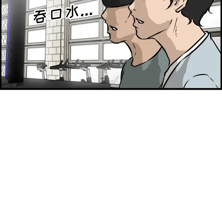 男神进行时[顶通]韩漫全集-第 71 话无删减无遮挡章节图片 