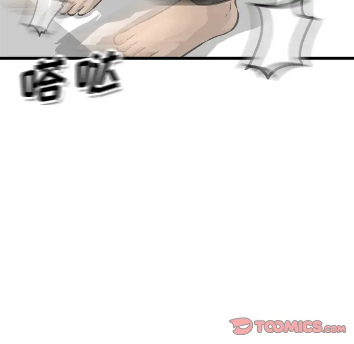 男神进行时[顶通]韩漫全集-第 71 话无删减无遮挡章节图片 