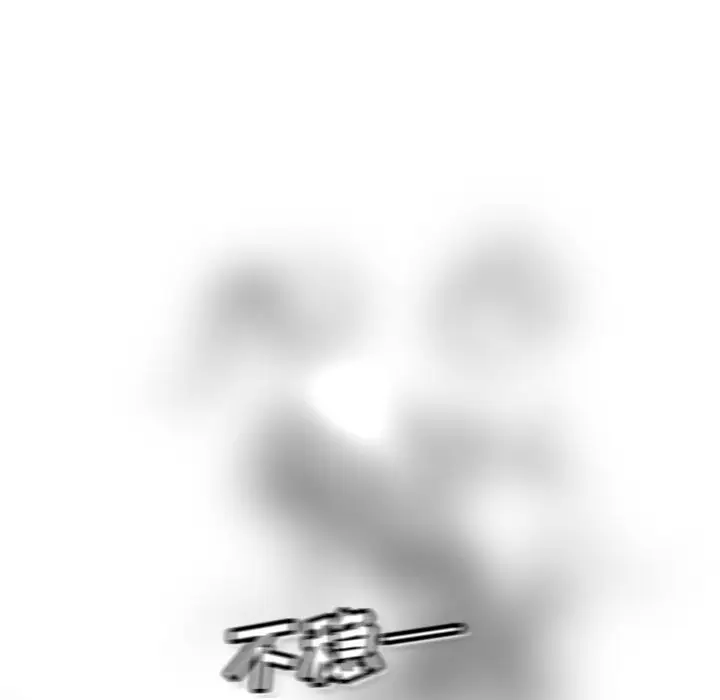 男神进行时[顶通]韩漫全集-第 71 话无删减无遮挡章节图片 