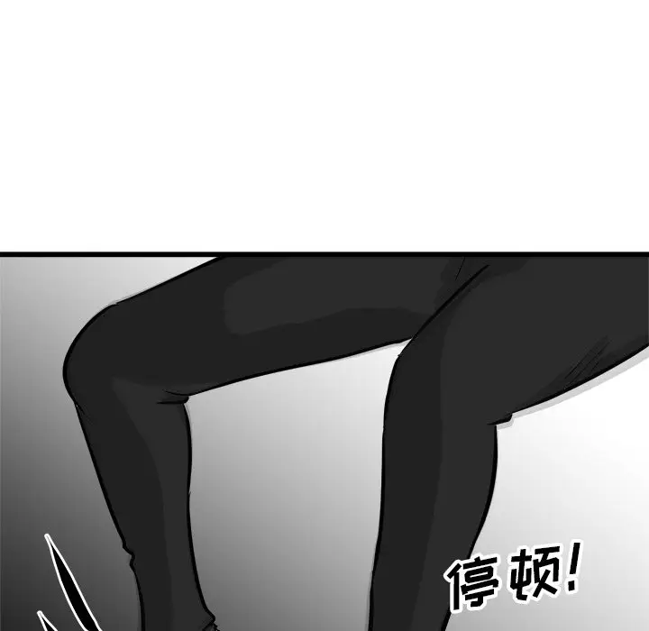 男神进行时[顶通]韩漫全集-第 71 话无删减无遮挡章节图片 