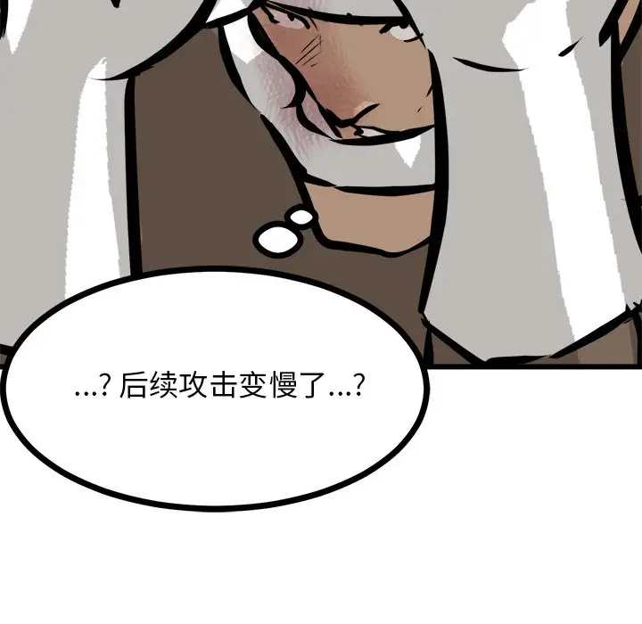 男神进行时[顶通]韩漫全集-第 71 话无删减无遮挡章节图片 