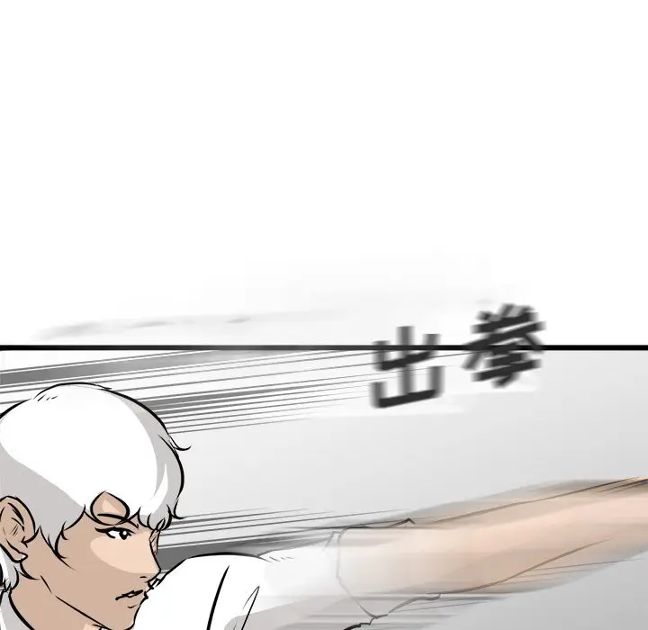 男神进行时[顶通]韩漫全集-第 71 话无删减无遮挡章节图片 