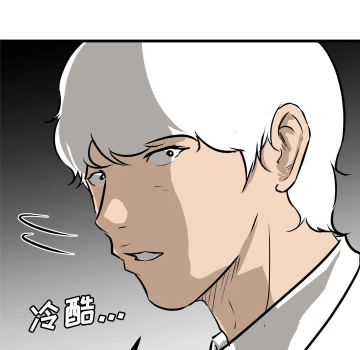 男神进行时[顶通]韩漫全集-第 71 话无删减无遮挡章节图片 