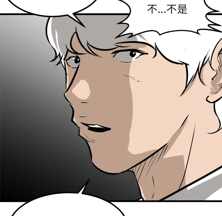 男神进行时[顶通]韩漫全集-第 71 话无删减无遮挡章节图片 