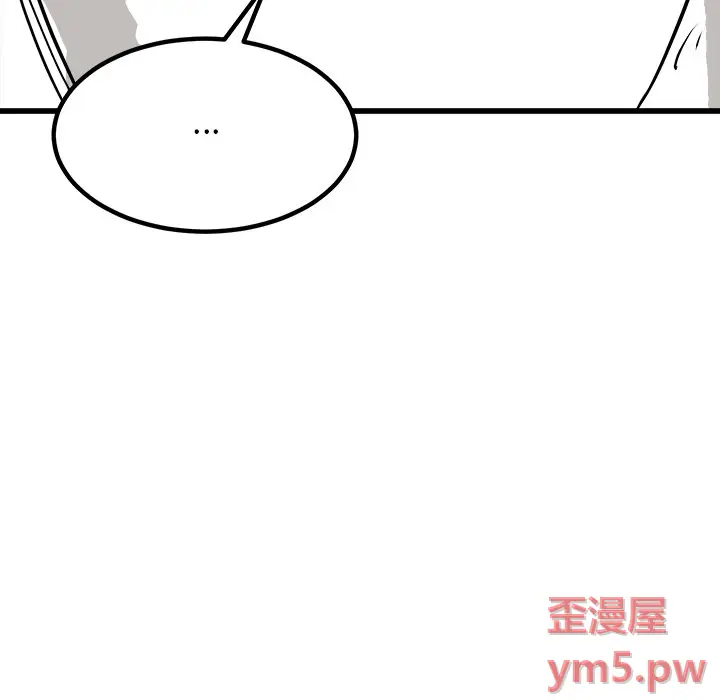 男神进行时[顶通]韩漫全集-第 71 话无删减无遮挡章节图片 