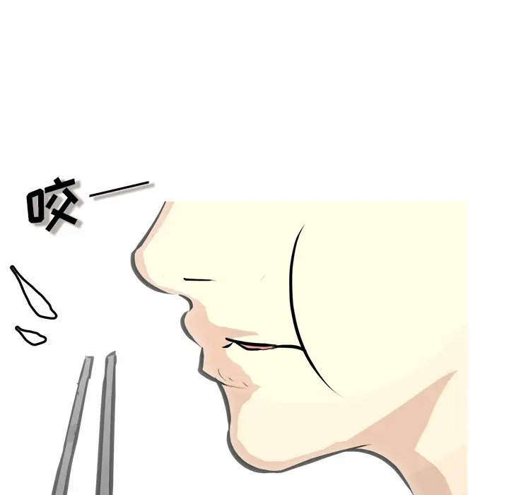 男神进行时[顶通]韩漫全集-第 72 话无删减无遮挡章节图片 