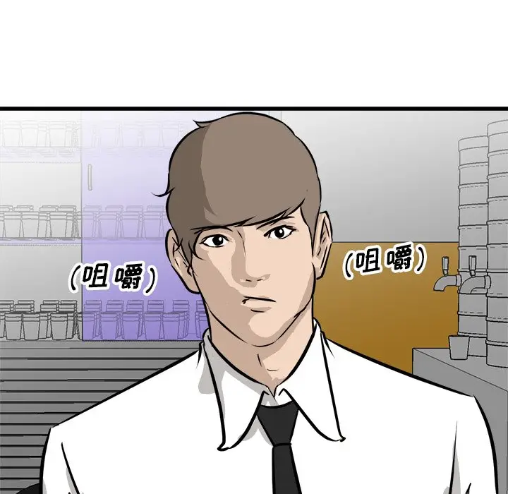 男神进行时[顶通]韩漫全集-第 72 话无删减无遮挡章节图片 