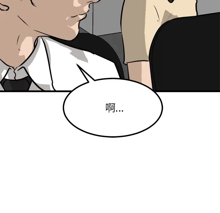 男神进行时[顶通]韩漫全集-第 72 话无删减无遮挡章节图片 