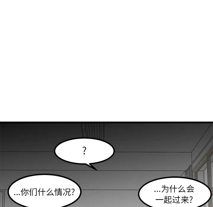 男神进行时[顶通]韩漫全集-第 72 话无删减无遮挡章节图片 
