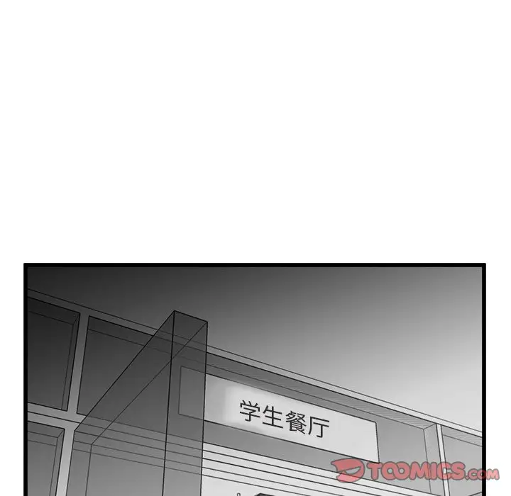 男神进行时[顶通]韩漫全集-第 72 话无删减无遮挡章节图片 