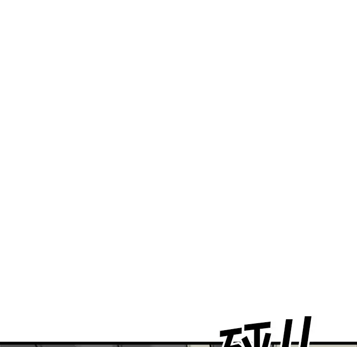 男神进行时[顶通]韩漫全集-第 72 话无删减无遮挡章节图片 