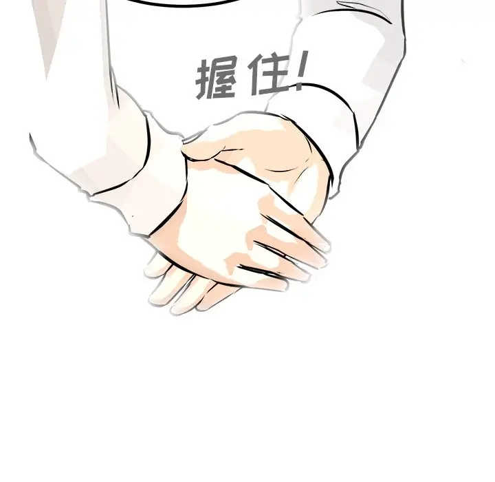 男神进行时[顶通]韩漫全集-第 73 话无删减无遮挡章节图片 