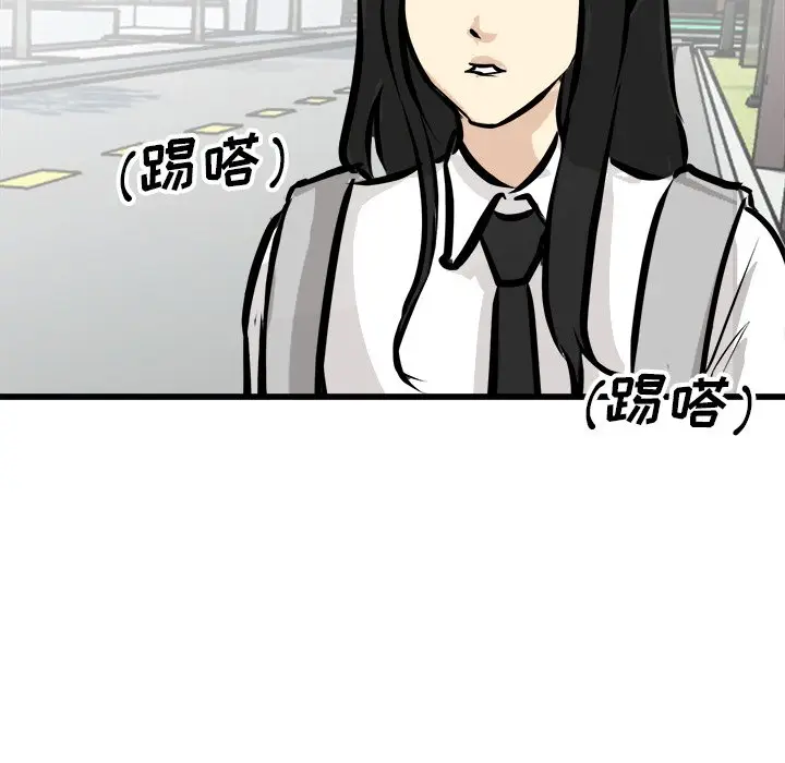 男神进行时[顶通]韩漫全集-第 73 话无删减无遮挡章节图片 