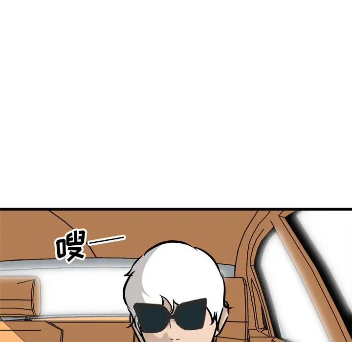 男神进行时[顶通]韩漫全集-第 73 话无删减无遮挡章节图片 