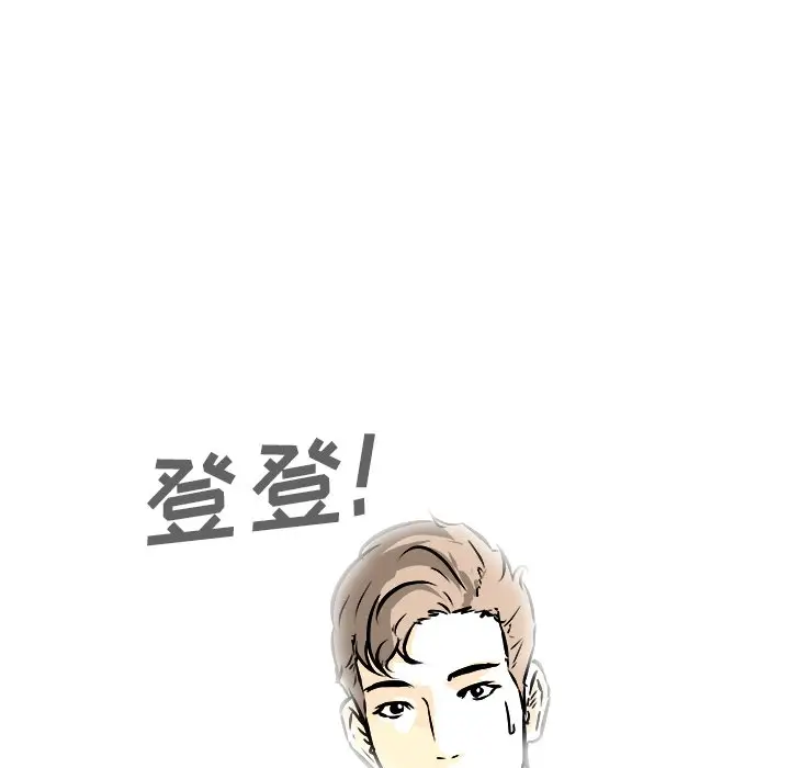 男神进行时[顶通]韩漫全集-第 73 话无删减无遮挡章节图片 