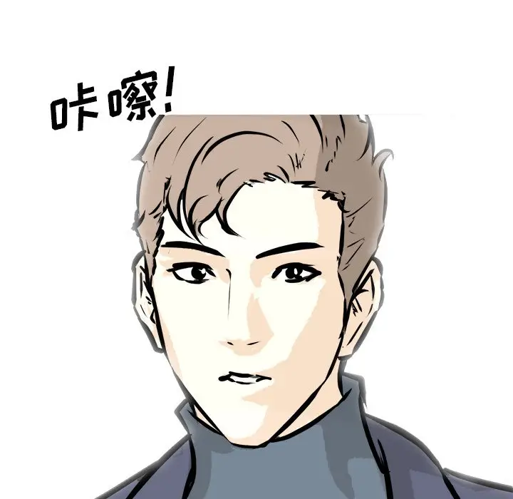男神进行时[顶通]韩漫全集-第 73 话无删减无遮挡章节图片 