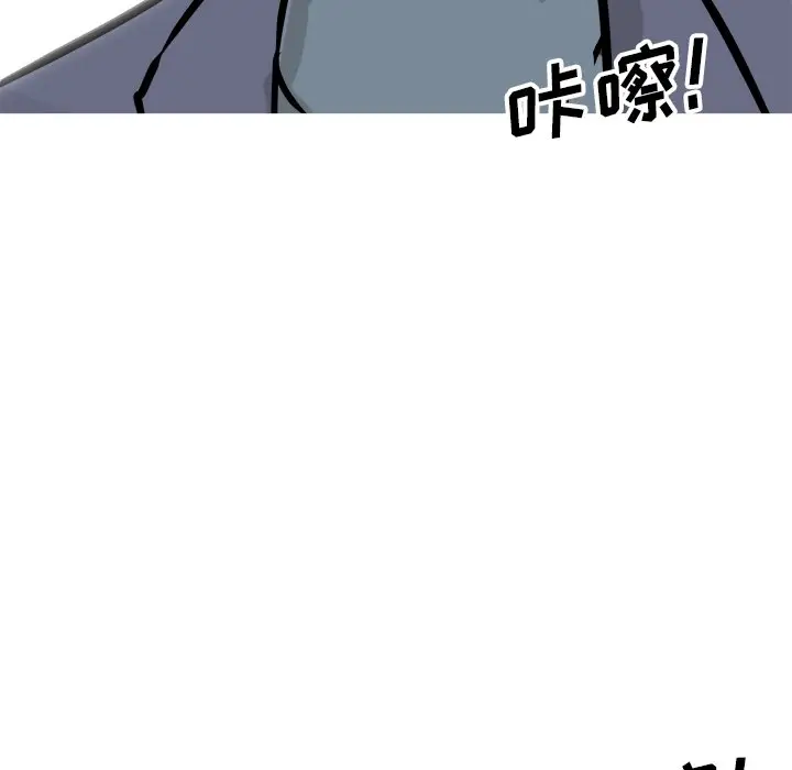 男神进行时[顶通]韩漫全集-第 73 话无删减无遮挡章节图片 