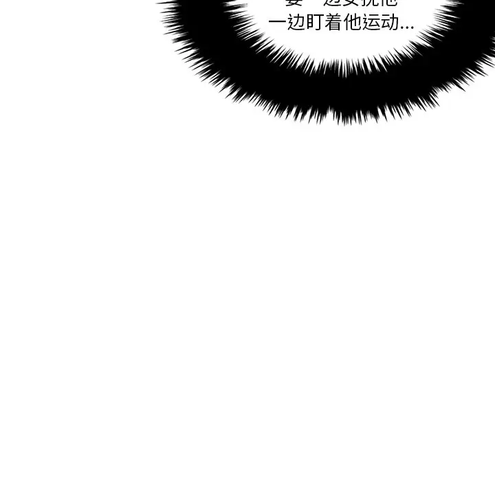男神进行时[顶通]韩漫全集-第 73 话无删减无遮挡章节图片 