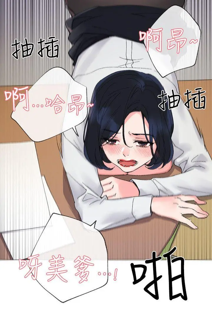 重考生[顶通]韩漫全集-第1話-成年的她提出的秘密交易无删减无遮挡章节图片 