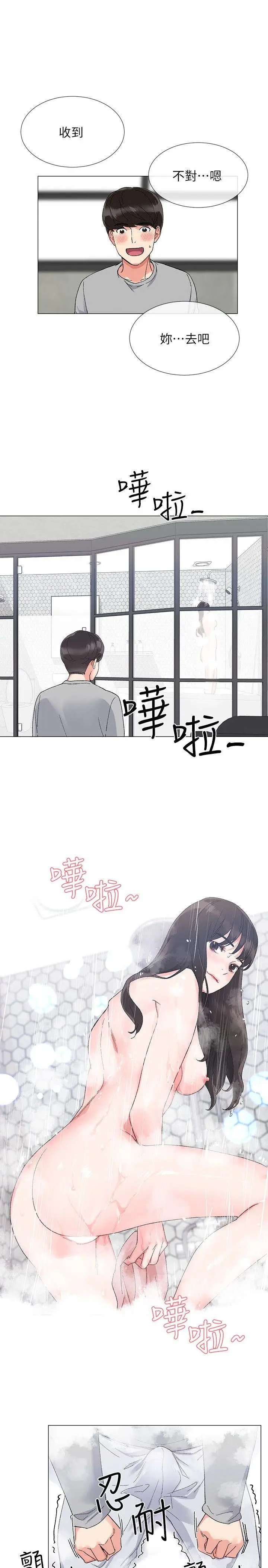 重考生[顶通]韩漫全集-第2話-拍性愛影片无删减无遮挡章节图片 