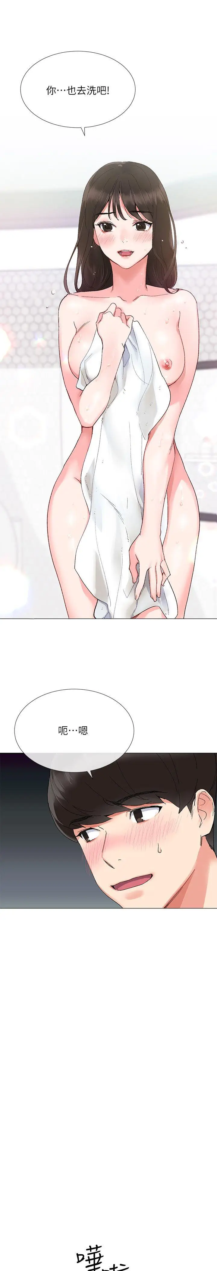 重考生[顶通]韩漫全集-第2話-拍性愛影片无删减无遮挡章节图片 