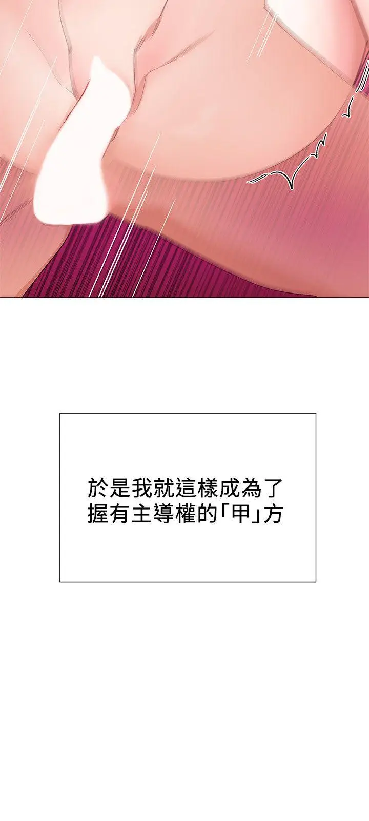 重考生[顶通]韩漫全集-第2話-拍性愛影片无删减无遮挡章节图片 